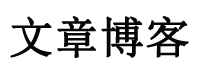 乌达区新闻网